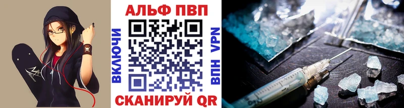 А ПВП Соль Суровикино
