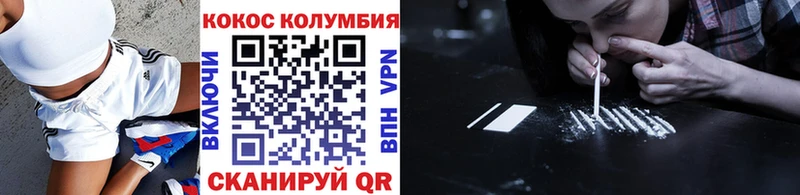 COCAIN Перу  hydra онион  Суровикино 