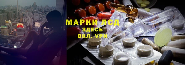 кристаллы Арсеньев