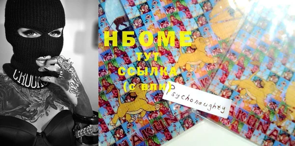 мескалин Аркадак