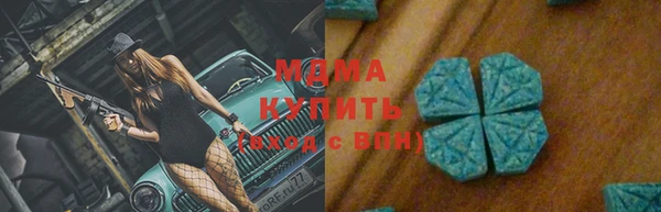 кристаллы Арсеньев