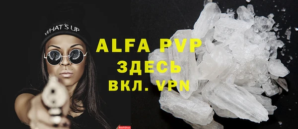 кристаллы Арсеньев