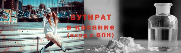 мескалин Аркадак