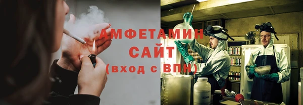 кристаллы Арсеньев