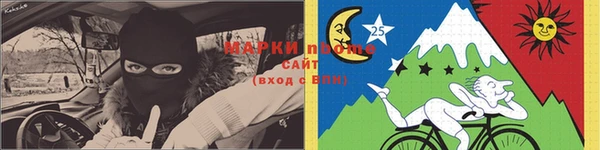 прущая мука Армянск