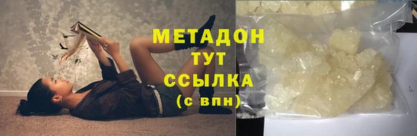 кристаллы Арсеньев