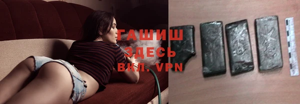 кристаллы Арсеньев