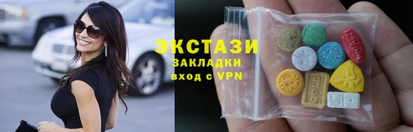 кристаллы Арсеньев