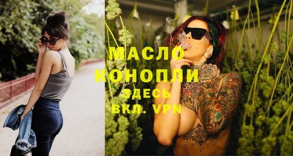 прущая мука Армянск