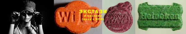 кристаллы Арсеньев