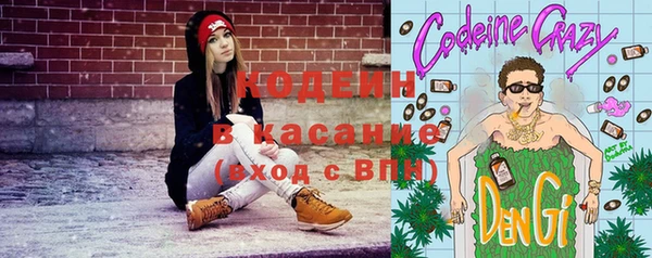 кристаллы Арсеньев