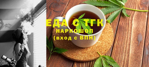прущая мука Армянск