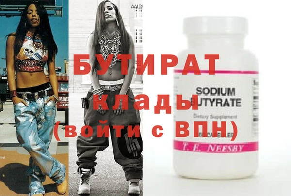 мескалин Аркадак