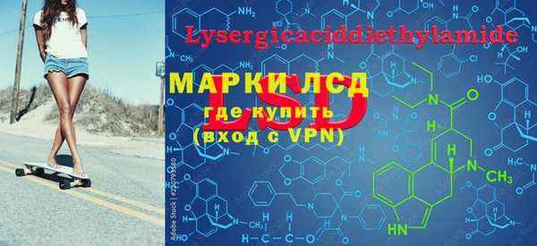 кристаллы Арсеньев