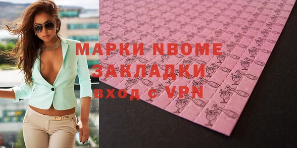 прущая мука Армянск