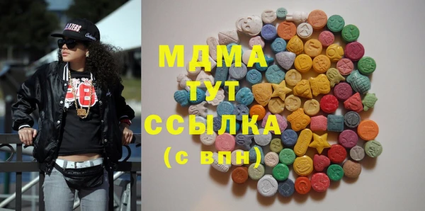 прущая мука Армянск