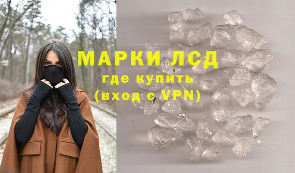 мескалин Аркадак