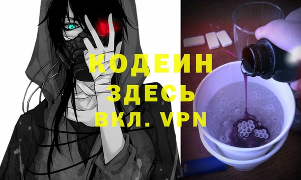 прущая мука Армянск