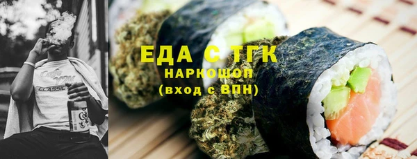 мескалин Аркадак
