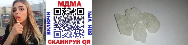 MDMA молли Суровикино