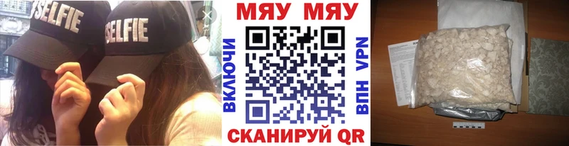 наркошоп Суровикино Мефедрон 4 MMC
