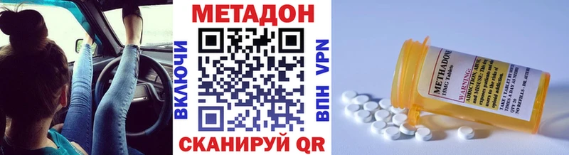 Метадон белоснежный где можно купить наркотик Суровикино