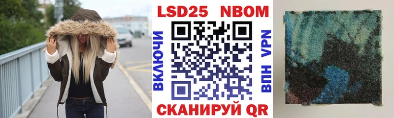 где купить наркотик  Суровикино  Наркотические марки 1500мкг 