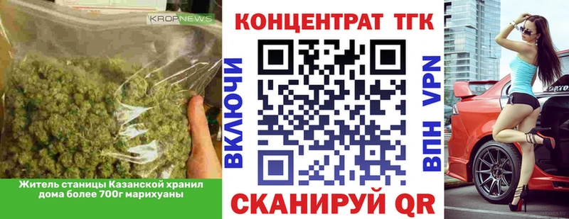 цена наркотик Суровикино OMG ССЫЛКА Дистиллят ТГК жижа
